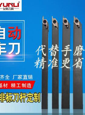 凸轮机后扫刀片数控刀具HAOB035L HAOB035LB HAOB035R HAOB035RB