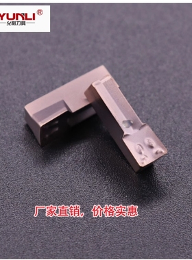 允利走心机单头切断切槽刀片TKN2 3 TKN4 YL930 740 1535