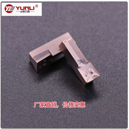 允利走心机单头切断切槽刀片TKN2 3 TKN4 YL930 740 1535