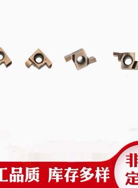 数控走心机内槽反刀片-005D GEL200-010D GEL300-020D