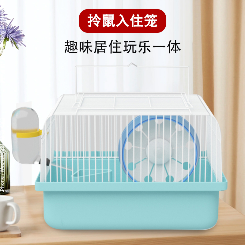 仓鼠笼子豪华金丝熊笼外带小田园