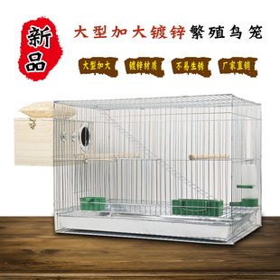 新品大型加粗加重镀锌繁殖笼牡丹鹦鹉鸟笼玄风八哥鸽子大号鸟笼子