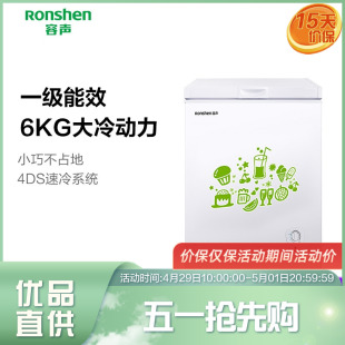 100MB家用商用小型节能冰柜冷冻冷藏冷柜迷你 容声 Ronshen