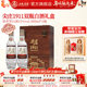 五粮浓香型白酒纯粮 2瓶装 节日礼盒 尖庄1911纪念酒52度500ml