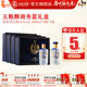 节日礼盒 五粮醇礼盒52度500ml 2瓶 五粮浓香型白酒节日送礼