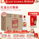 五粮浓香型纯粮白酒绵柔 6瓶 官方旗舰店 红盖尖庄大光50度588ml