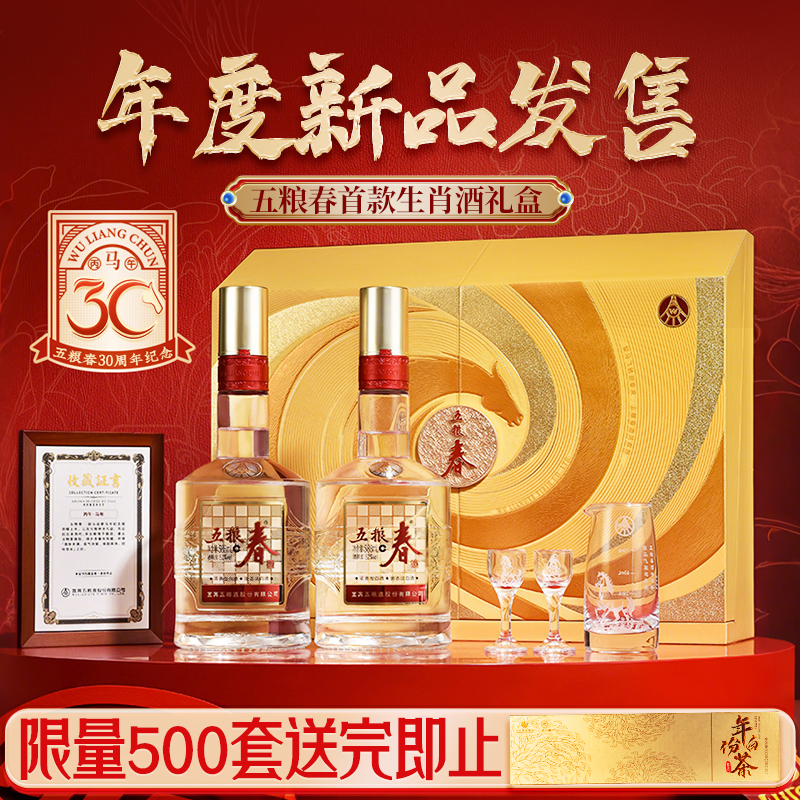 Ƴֱ52588ml*2 ŨͰ׾Ф 348.02Ԫ