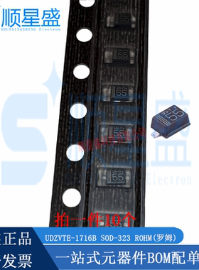 UDZVTE-1716B 丝印55 UDZV16B 16V SOD-323F 原装稳压二极管10个
