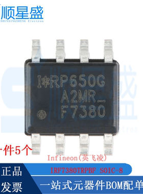 丝印F7380 原装IRF7380TRPBF SOIC-8 双N沟道 80V/3.6A 贴片MOS管