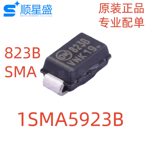 5个 丝印 823B 原装 1SMA5923BT3G SMA DO-214AC 8.2V 稳压二极管