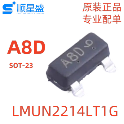 20个 原装 LMUN2214LT1G 丝印A8D 50V 100mA NPN SOT-23 晶体管