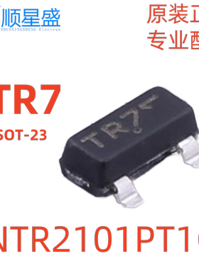 10个 原装 NTR2101PT1G 丝印TR7  3.7A 1个P沟道 SOT-23 场效应管