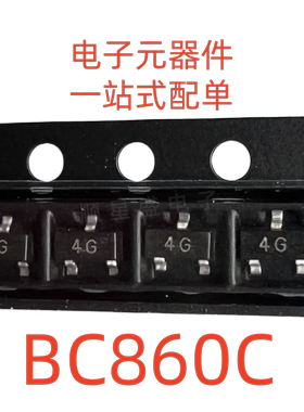 50个 BC850C BC860C SOT-23 丝印2G/4G 贴片三极管 原装科范KF