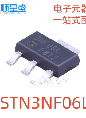 STN3NF06L 丝印3NF06L 60V/4A SOT223 MOS场效应管 全新原装