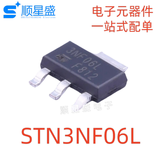STN3NF06L 丝印3NF06L 60V/4A SOT223 MOS场效应管 全新原装