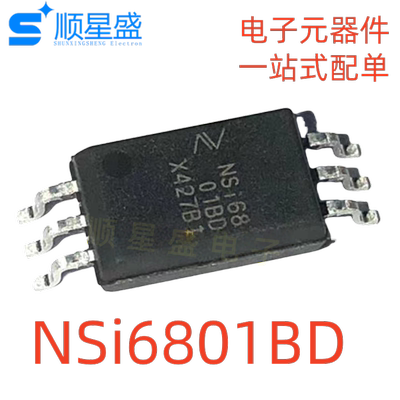 全新原装 NSI6801B-DSWFR NSI68 01BD SOW-6贴片 栅极驱动IC芯片