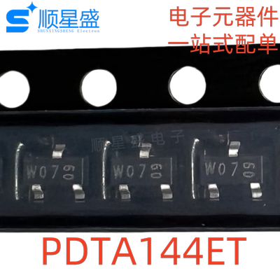 10个 原装 PDTC144ET 丝印W08 PDTA144ET丝印W07 三极管 SOT-23