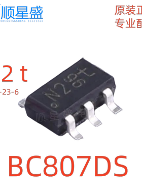 10个原装 BC807DS,115 丝印N2t N2 45V 500mA PNP  SOT-363晶体管