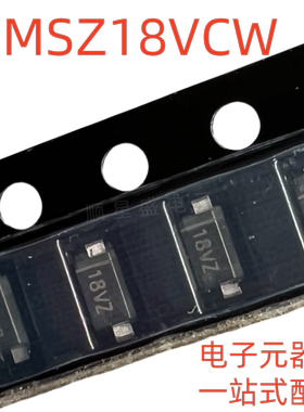 20个全新原装 丝印18VZ SOD-123 MMSZ18VCW 18V贴片稳压二极管