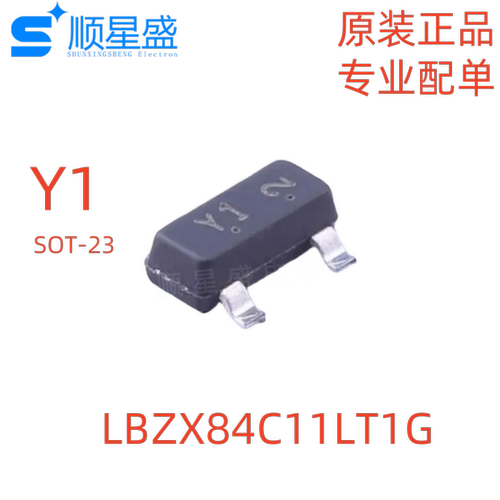 20个 原装正品 LBZX84C11LT1G 丝印Y1 SOT-23 11V贴片 稳压二极管