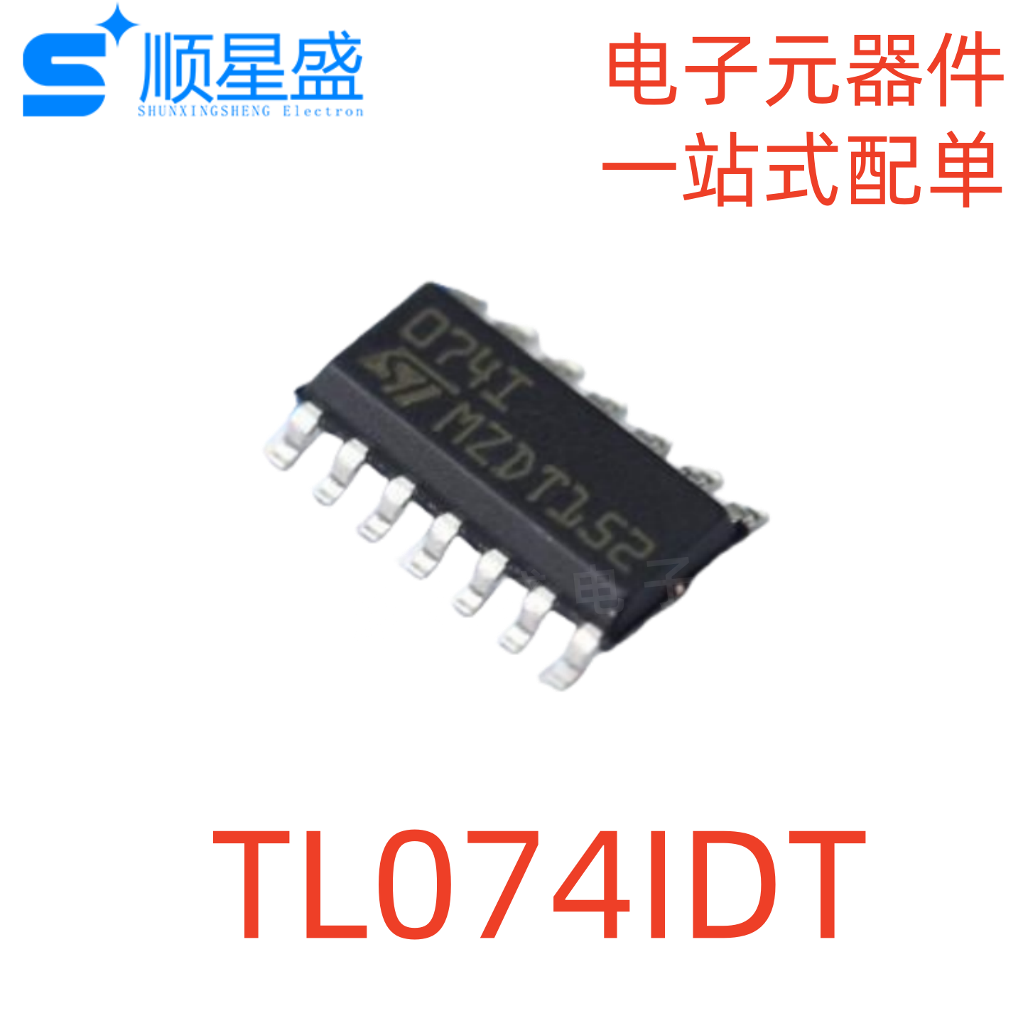 10个 丝印074I 原装TL074IDT SOP-14 JFET输入四路运算放大器芯片