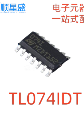 10个 丝印074I 原装TL074IDT SOP-14 JFET输入四路运算放大器芯片