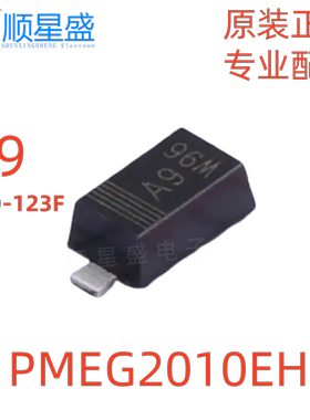 5个 原装进口 PMEG2010EH 丝印A9 SOD-123F 20V 1A 肖特基二极管