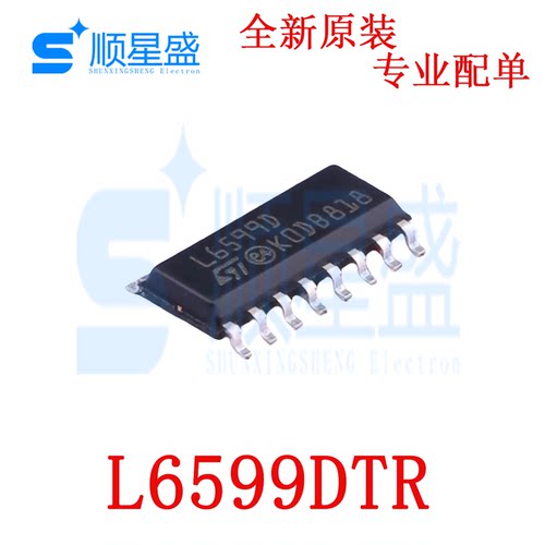 进口原装L6599D 高压谐振控制器 L6599DTR 贴片SOP-16