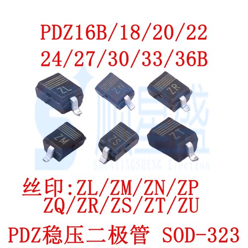 10个丝印ZL/ZM/ZN/ZP/ZQ/ZR/ZS/ZT/ZU PDZ16B/20B 原装稳压二极管