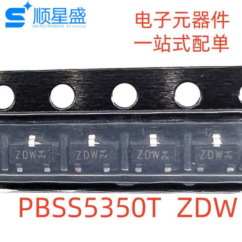 10个 PBSS5350T SOT-23 丝印ZDW/ZD* 贴片三极管 原装