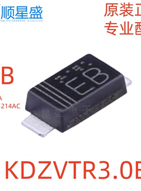 5个丝印EB KDZVTR3.0B KDZV3.0B SOD-123FL 3V 1W原装稳压二极管