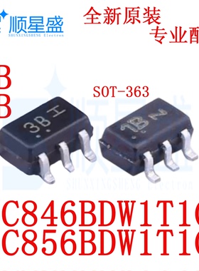 10个 丝印1B/3B BC846BDW1T1G BC856BDW1T1G SOT-363 原装三极管
