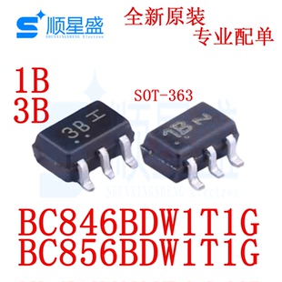 10个 丝印1B/3B BC846BDW1T1G BC856BDW1T1G SOT-363 原装三极管