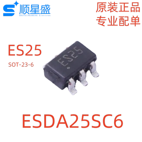 5个 原装 ESDA25SC6 丝印ES25 SOT-23-6 静电和浪涌保护(TVS/ESD)