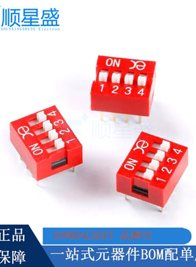原装YE广督 DSWB04LHGET 间距2.54mm 拨码开关4位 多位 直插 红色