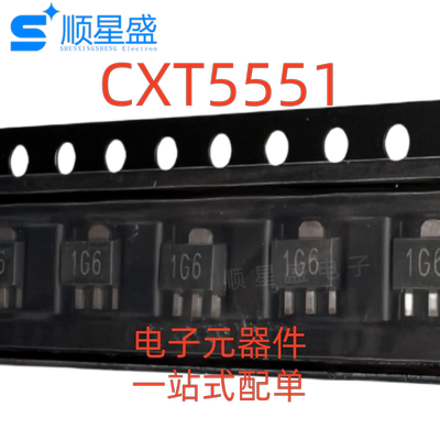 10个 CXT5401 CXT5551 SOT-89 丝印5401/1G6 贴片三极管 全新原装