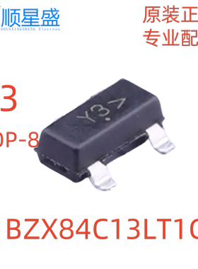 20个 原装正品 BZX84C13LT1G 丝印Y3 贴片SOT-23 13V 稳压二极管
