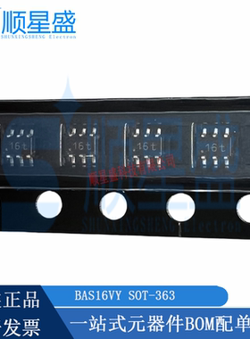 BAS16VY丝印16t SOT-363 100V 200mA三重高速贴片开关二极管TSSOP
