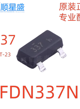 5个 原装 FDN337N 丝印337 30V 2.2A 1个N沟道 SOT-23场效应管MOS