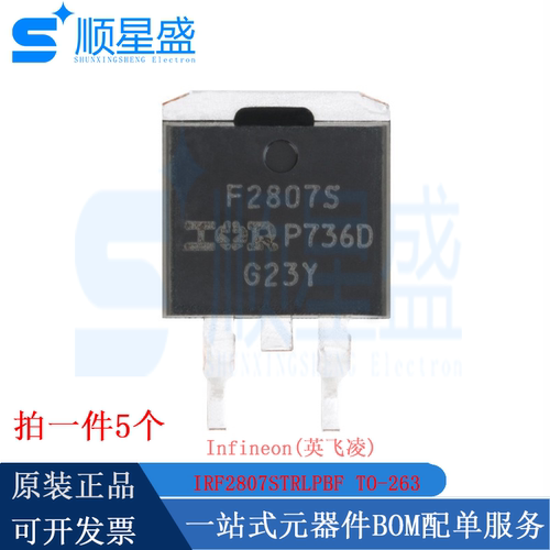 丝印F2807S 原装 IRF2807STRLPBF TO-263-3 N沟道 75V/82A贴片MOS