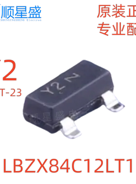 20个 原装正品 LBZX84C12LT1G 丝印Y2 12V SOT-23贴片 稳压二极管