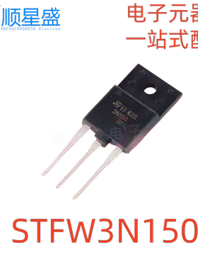 5个包邮 丝印3N150 STFW3N150 TO-3PF 1500V 进口全新原装
