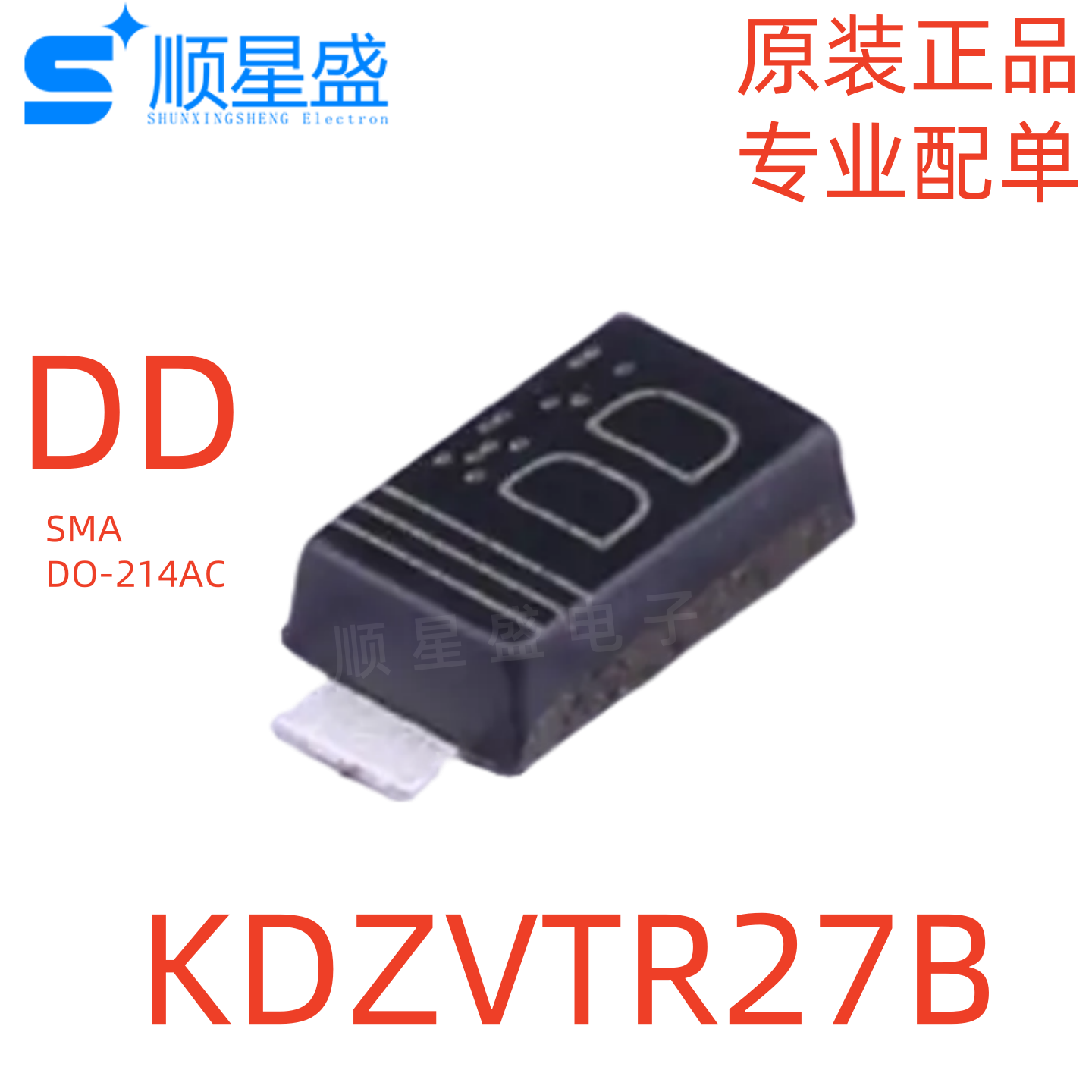 5个 丝印DD KDZVTR27B KDZV27B SOD-123FL 27V 原装 稳压二极管