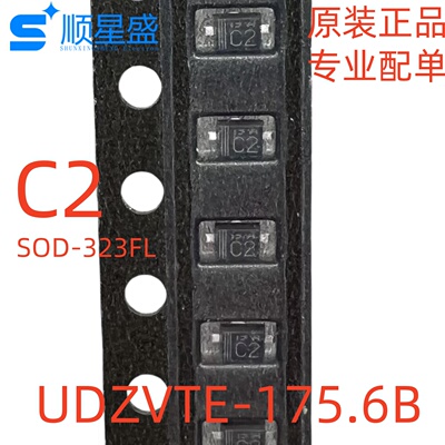 10个原装 UDZV5.6B UDZVTE-175.6B 丝印C2 SOD-323FL 5.6V 二极管