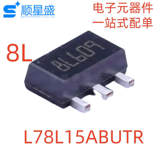 原装正品 L78L15ABUTR 丝印8L*** SOT-89 0.1A正电压稳压器芯片