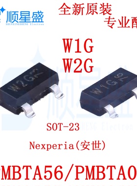 10个原装 丝印W1G/T1G/W2G/T2G PMBTA06 PMBTA56 SOT-23 三极管