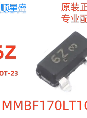 5个 原装 丝印6Z 6J 6K 6R 6W 6X 6Y 62P 6T SOT-23 贴片场效应管