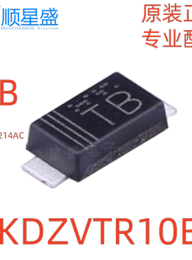 5个 丝印TB KDZVTR10B KDZV10B SOD-123FL 10V 原装 稳压二极管