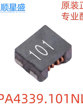 1个包邮 原装正品 PA4339.101NLT SMD PULSE(普思) 2路共模滤波器