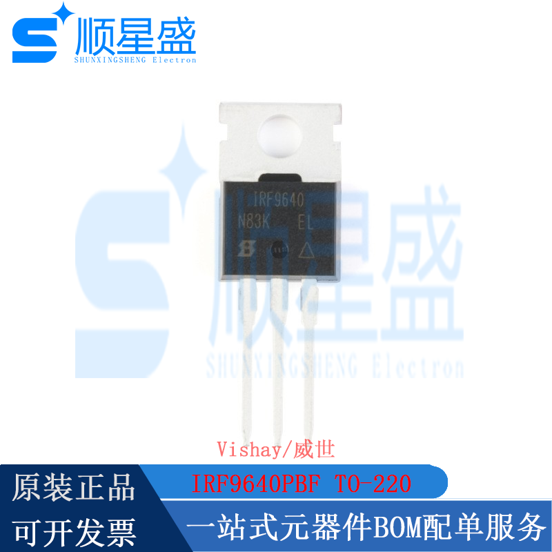 原装正品 IRF9640PBF TO-220 P沟道-200V/-11A直插MOSFET场效应管